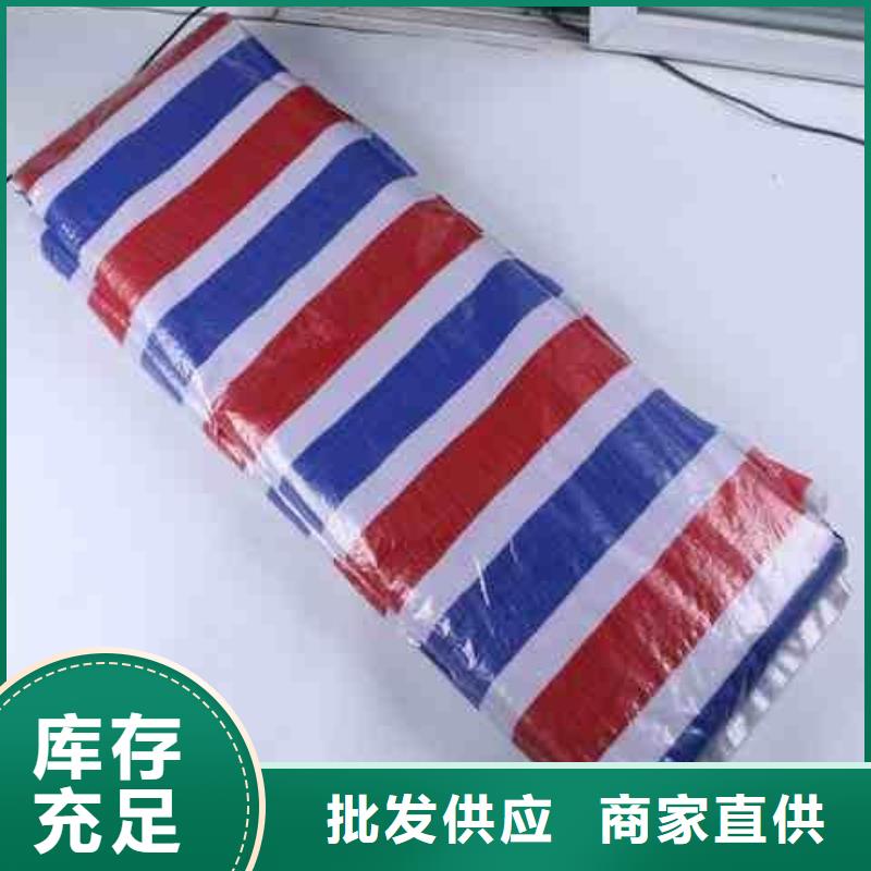 发货及时的防雨彩布条基地专注质量