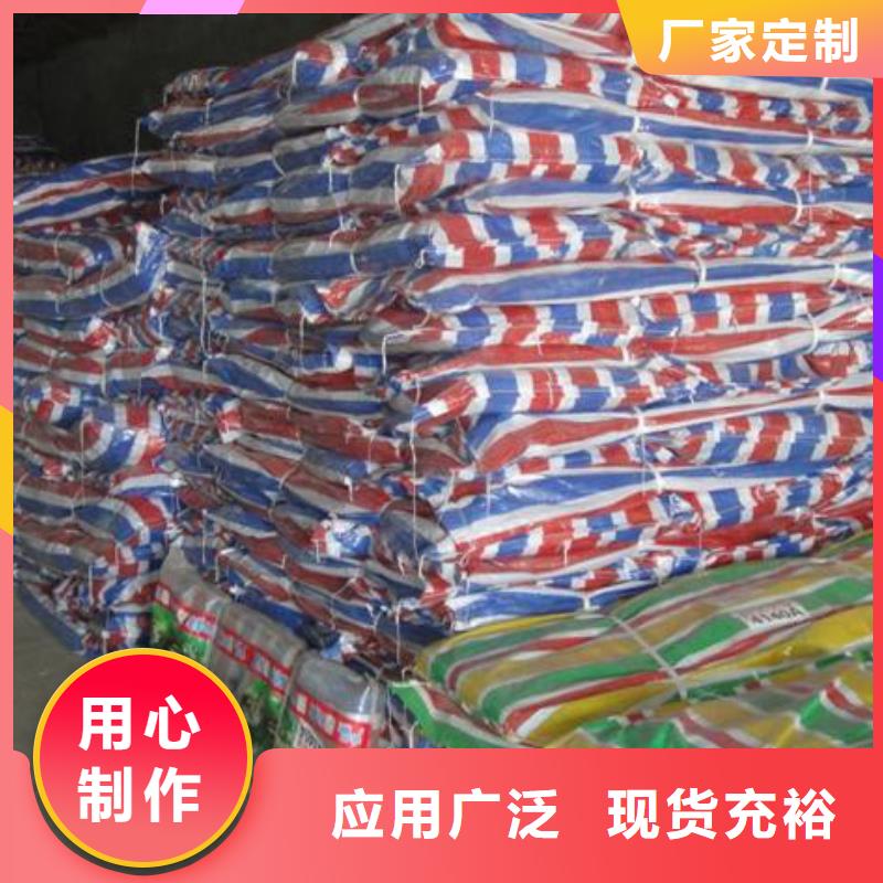 鞍山发货及时的防雨彩布条基地