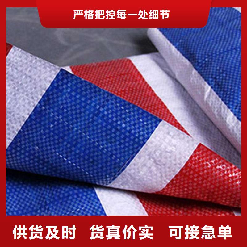 保定6x15彩条布哪家好