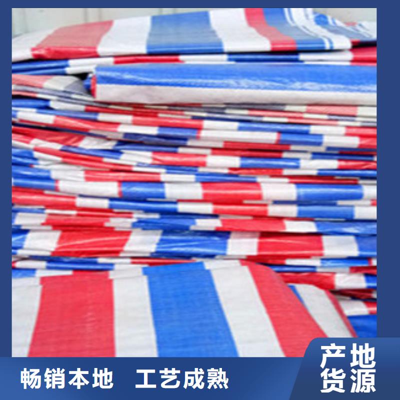 彩条布-【双面覆膜刀刮布】诚信商家产地工厂