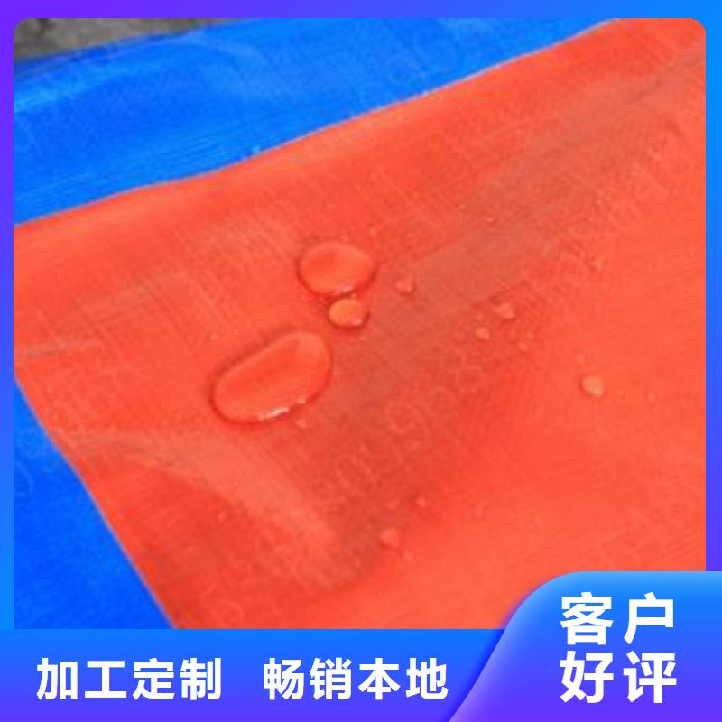 加厚防雨布厂家价格公道当日价格