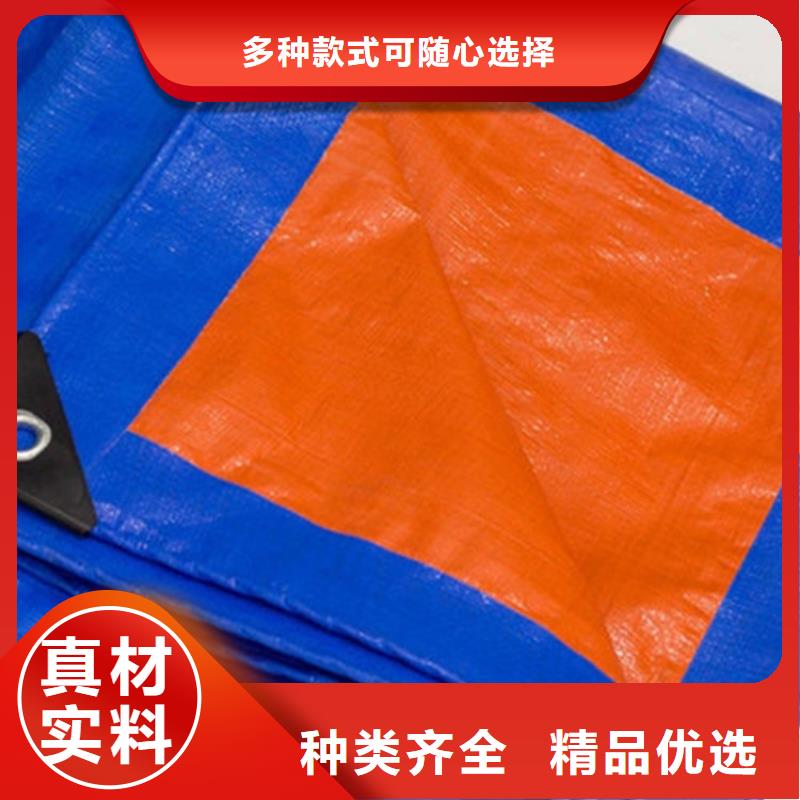 防雨布PE篷布用心细节放心选购