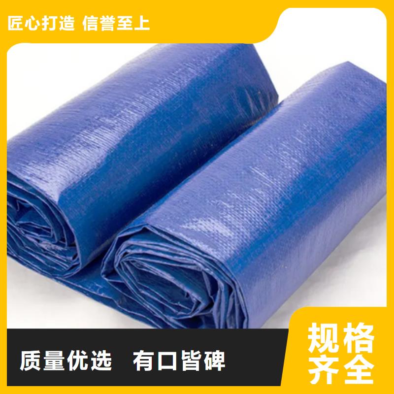 防雨布防水熟料彩条布售后无忧本土厂家