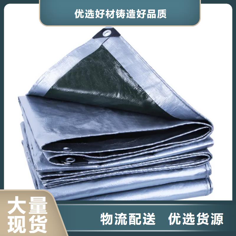 防雨布,编织外贸篷布技术先进精工细作品质优良