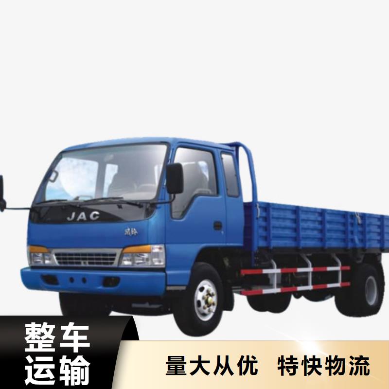 常州到保定竞秀区返程车