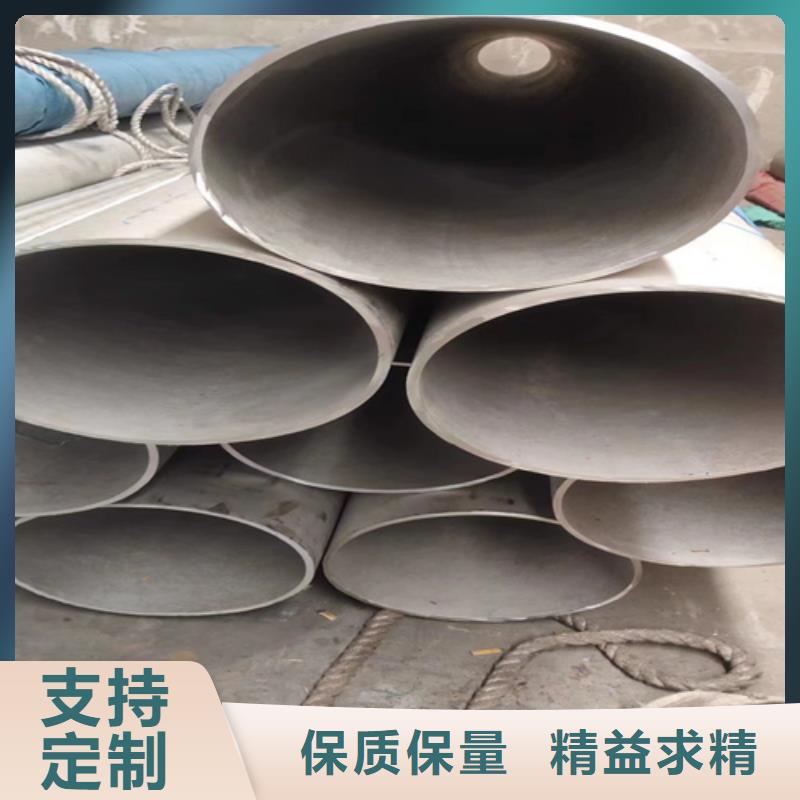 性价比高的304不锈钢管销售厂家同城区域服务商