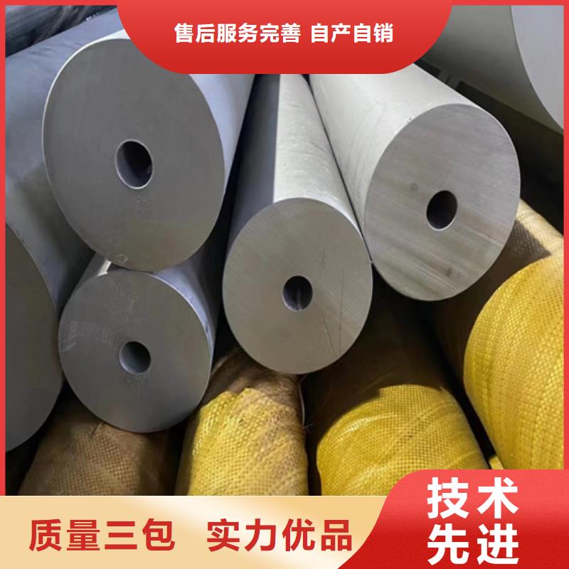 实力雄厚的316L不锈钢无缝管生产厂家当地生产商