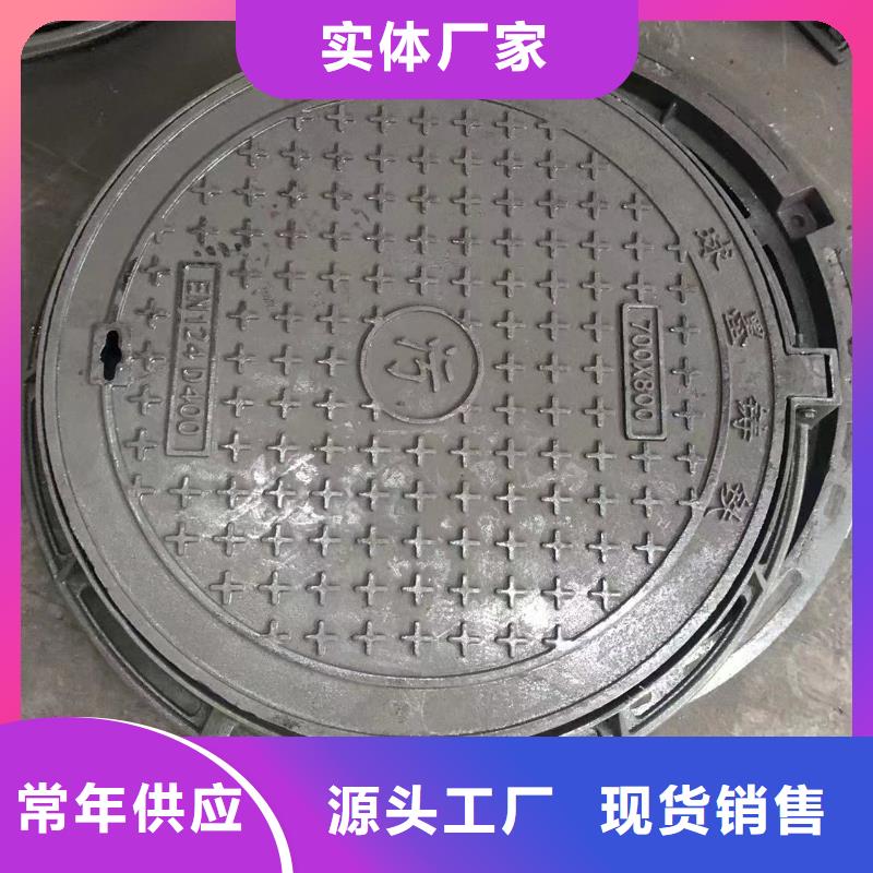 【铸铁井盖】【电力井盖】多年实力厂家源头实体厂商