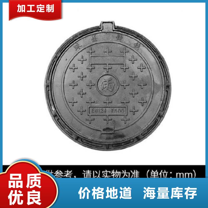 圆形井盖电力井盖追求品质真材实料加工定制