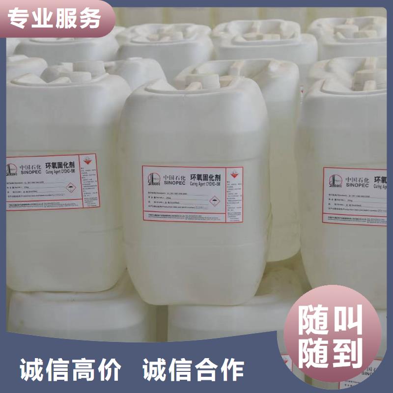 回收环氧油漆厂家-回收环氧煤沥青面漆价高同行本地范围经销商