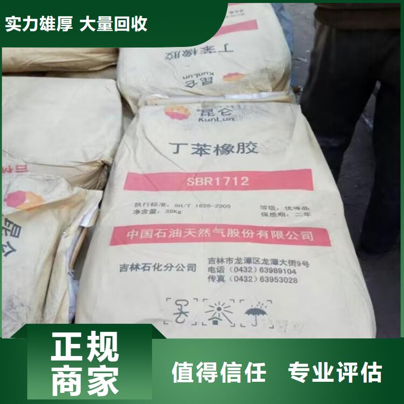 绥化哪里回收过期金属漆