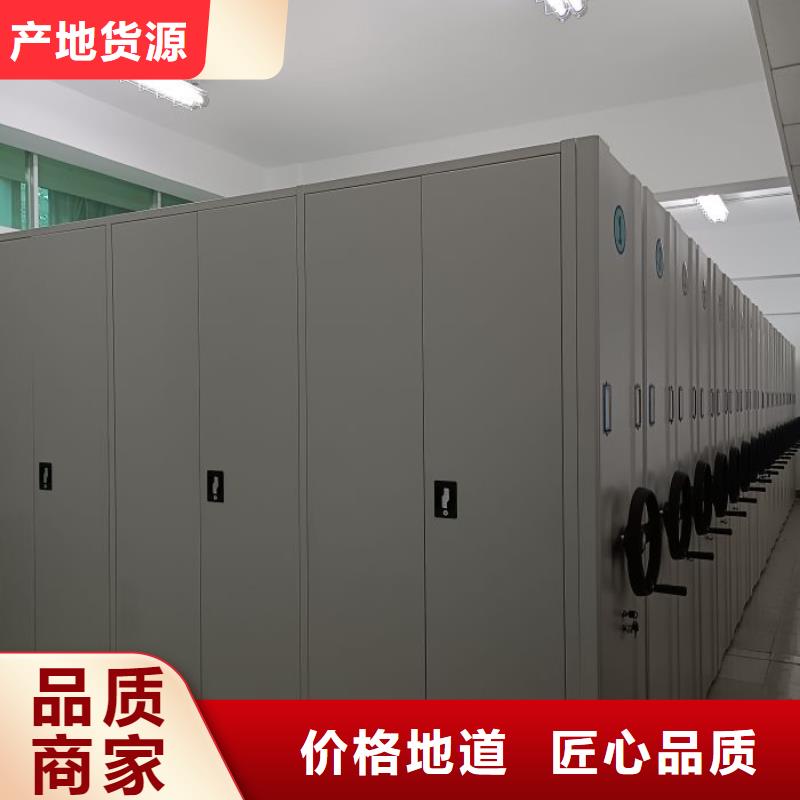 保定货物密集柜货到付款厂家