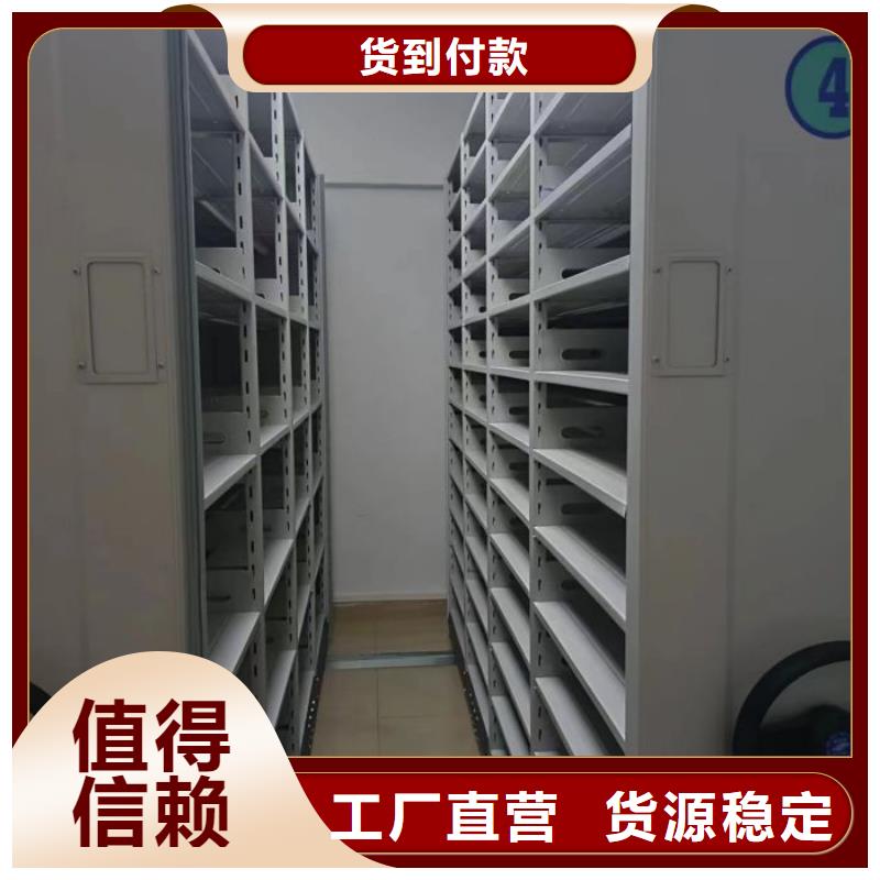 保定货物密集柜货到付款厂家