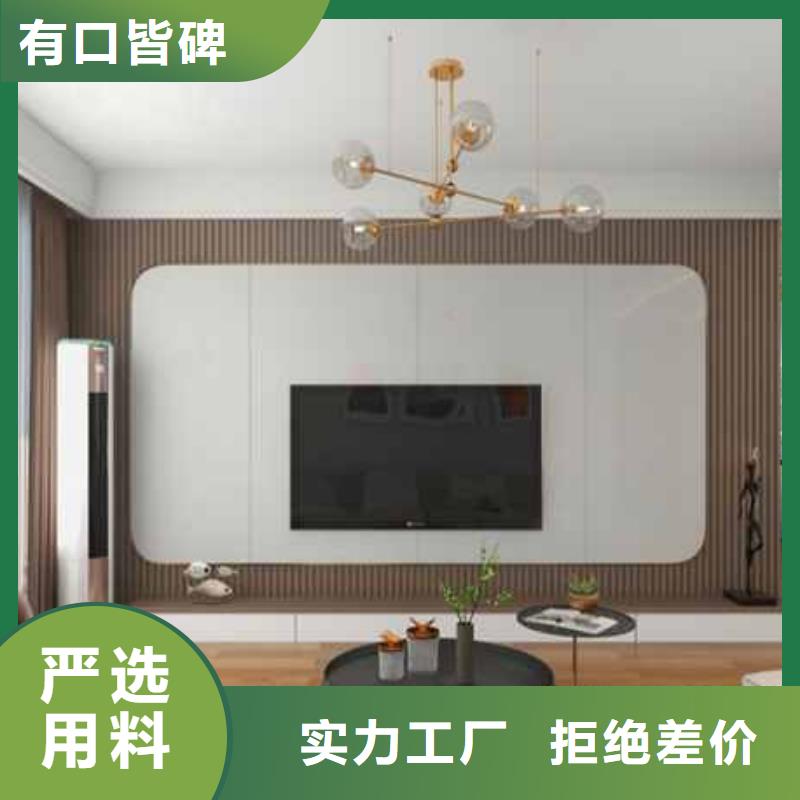 竹木纤维集成墙板品牌排行榜-竹木纤维集成墙板品牌排行榜品质保证本地服务商
