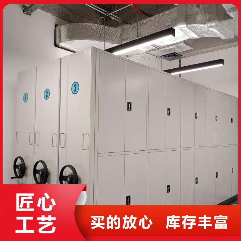 共绘精彩【凯美】可移动档案存放密集架信誉有保证