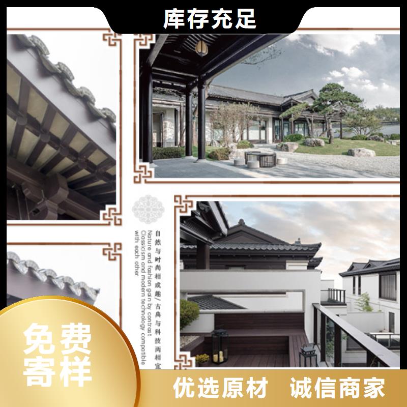 铝代木古建梁托价格低N年大品牌