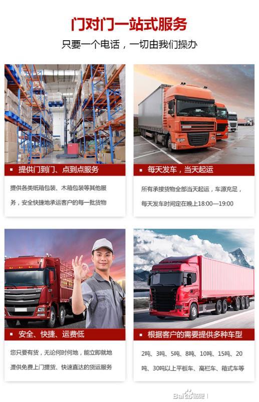 重庆到银川返程货车调配公司2023已更新(今天/热闻)