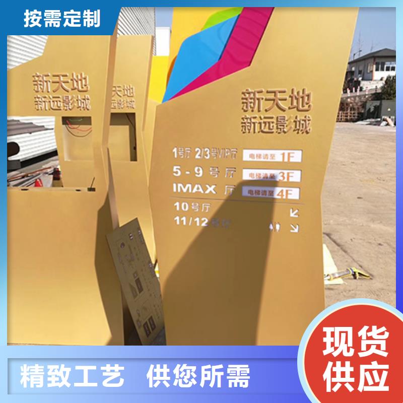 潍坊乡村精神堡垒按需定制