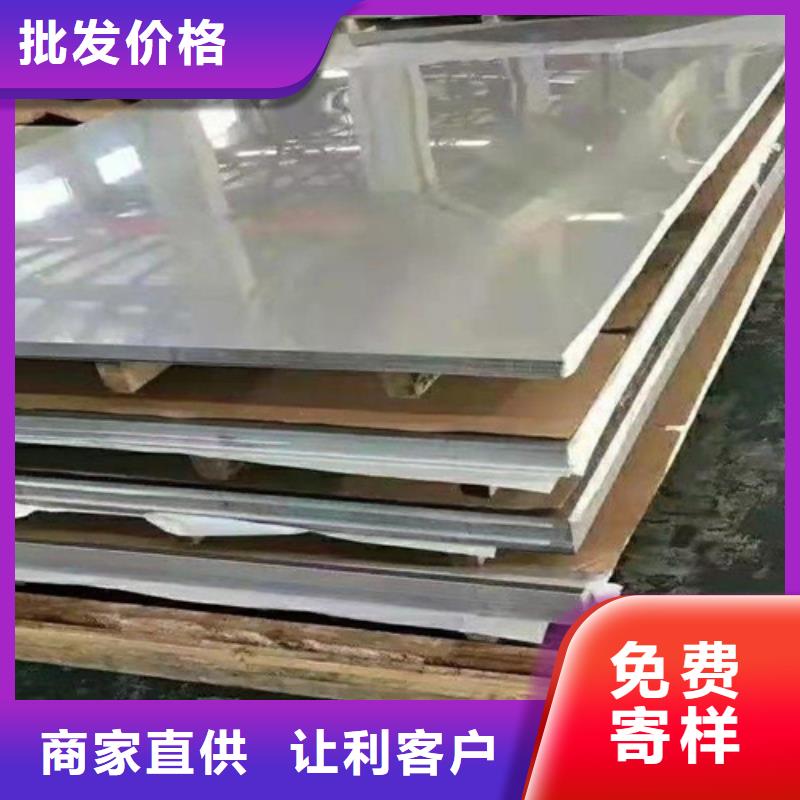 保定重信誉不锈钢板厂家直销