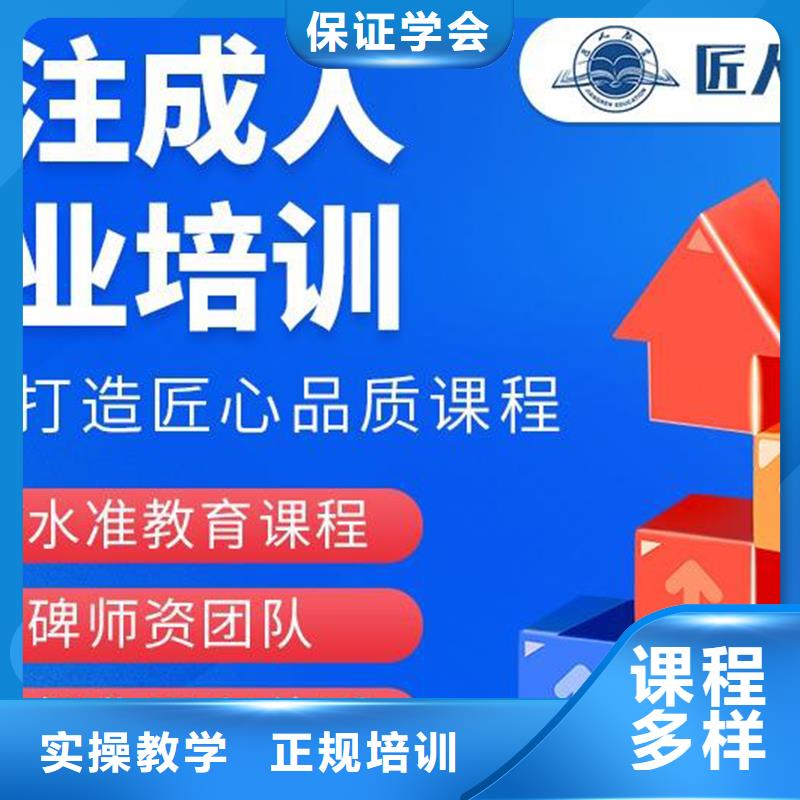 2025一级建造师书学真技术