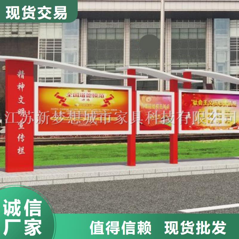 宣传栏_社区宣传栏做工精细当地经销商