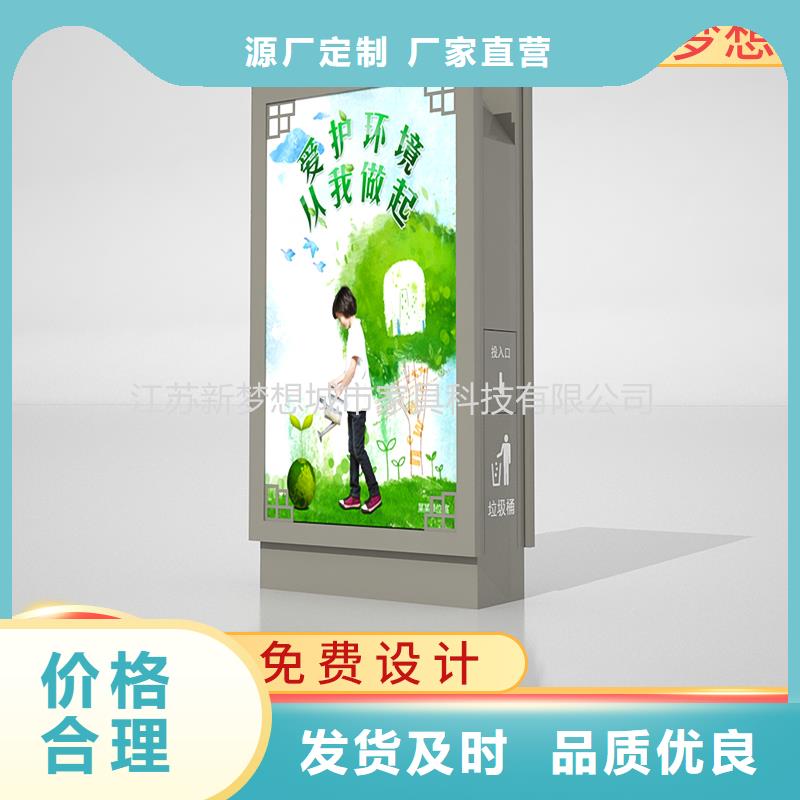 太阳能滚动广告垃圾箱厂家供应价格实惠工厂直供