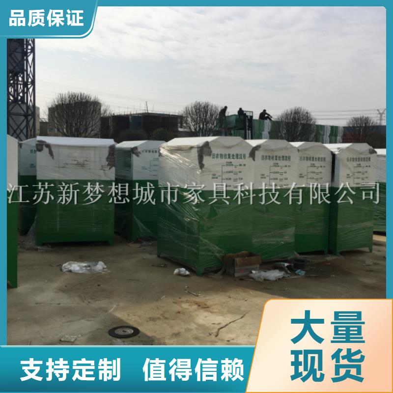 旧衣回收箱学校精品选购