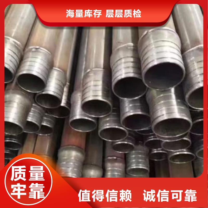 声测管生产厂家询问报价为您精心挑选