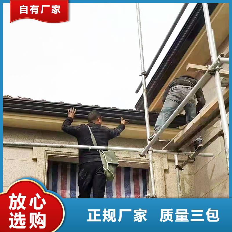成品天沟别墅屋檐雨水槽实体厂家价格实在