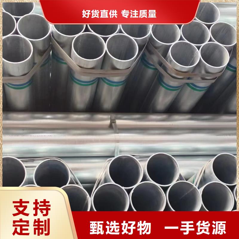 河源正元镀锌方管规格20×20钢铁建设项目