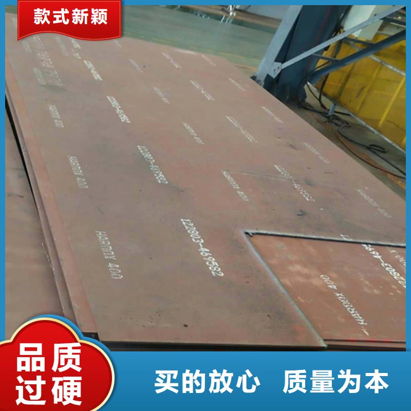 NM450耐磨板质量好_服务好敢与同行比质量