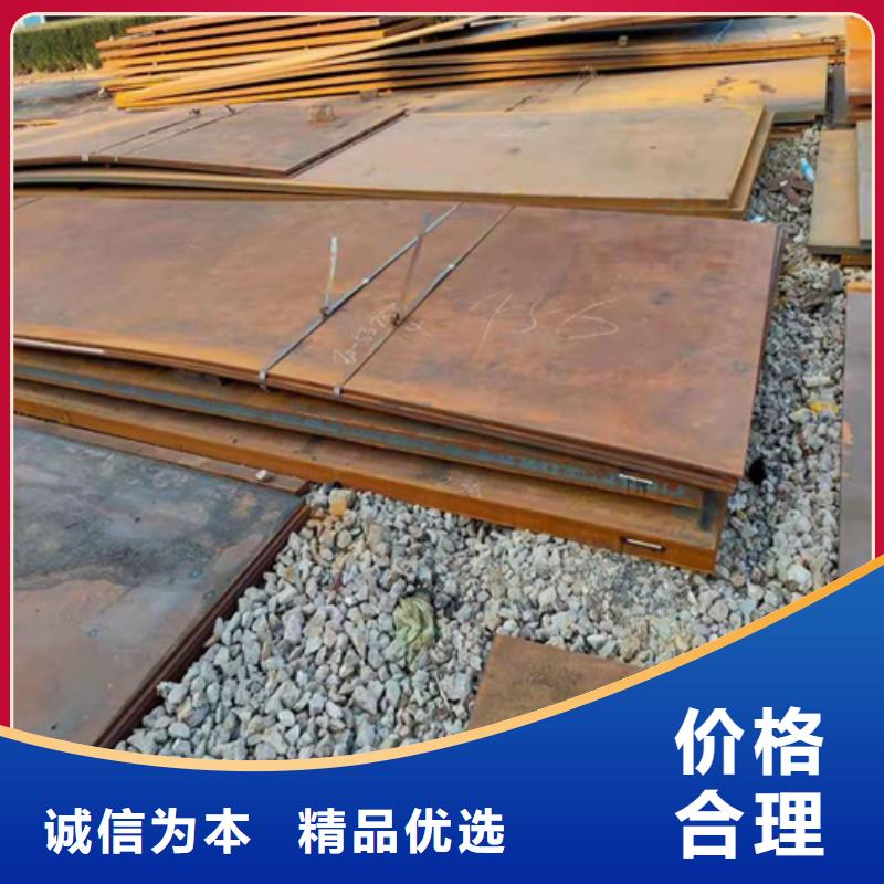 周边NM500耐磨板供应商同城 本地域品牌