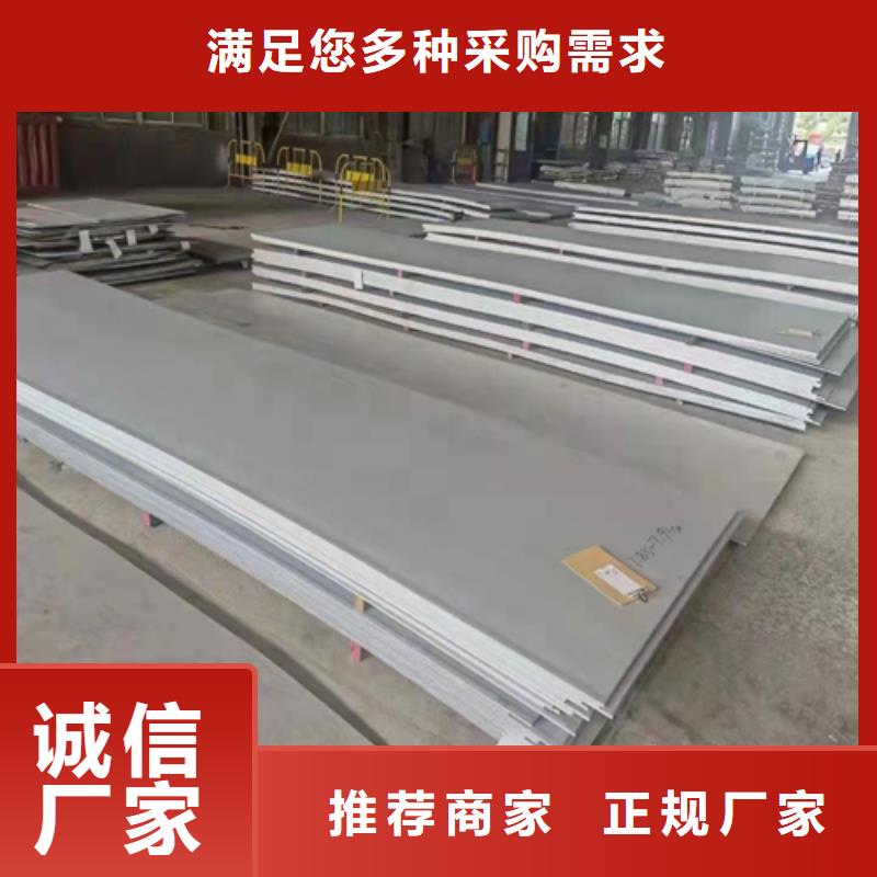 卖12毫米310S不锈钢板的基地本土公司