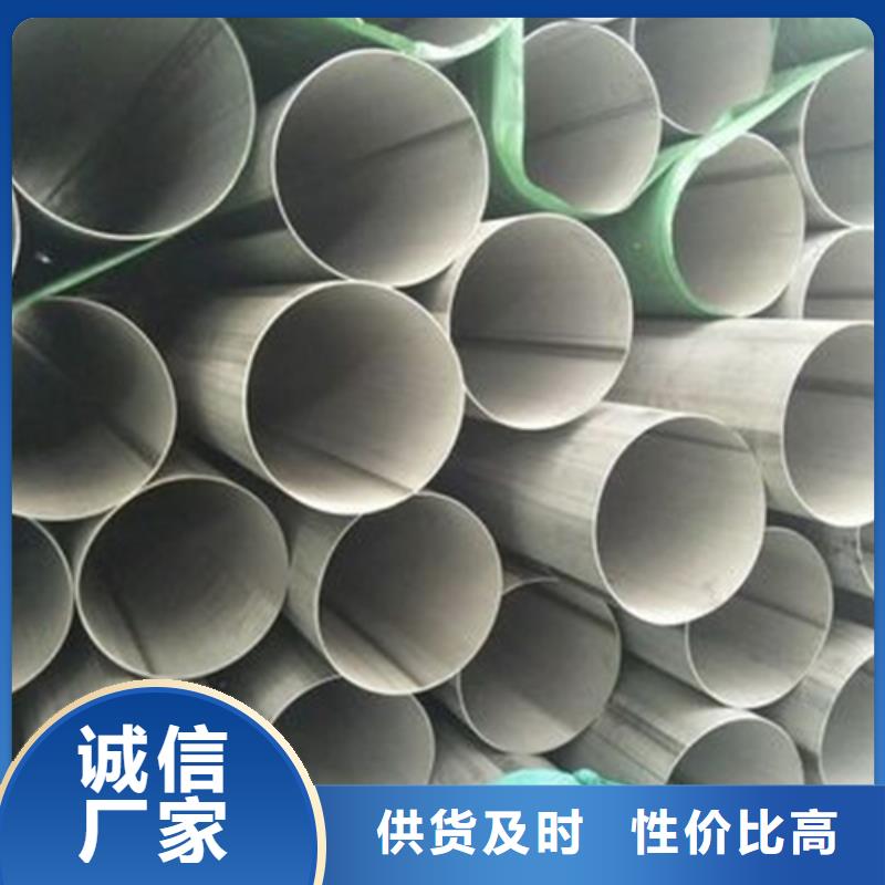 不锈钢焊管不锈钢管用心做品质就近发货