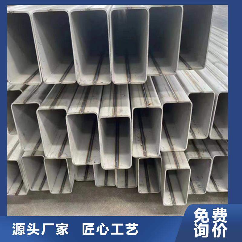 不锈钢方管【304不锈钢焊管】一致好评产品为品质而生产