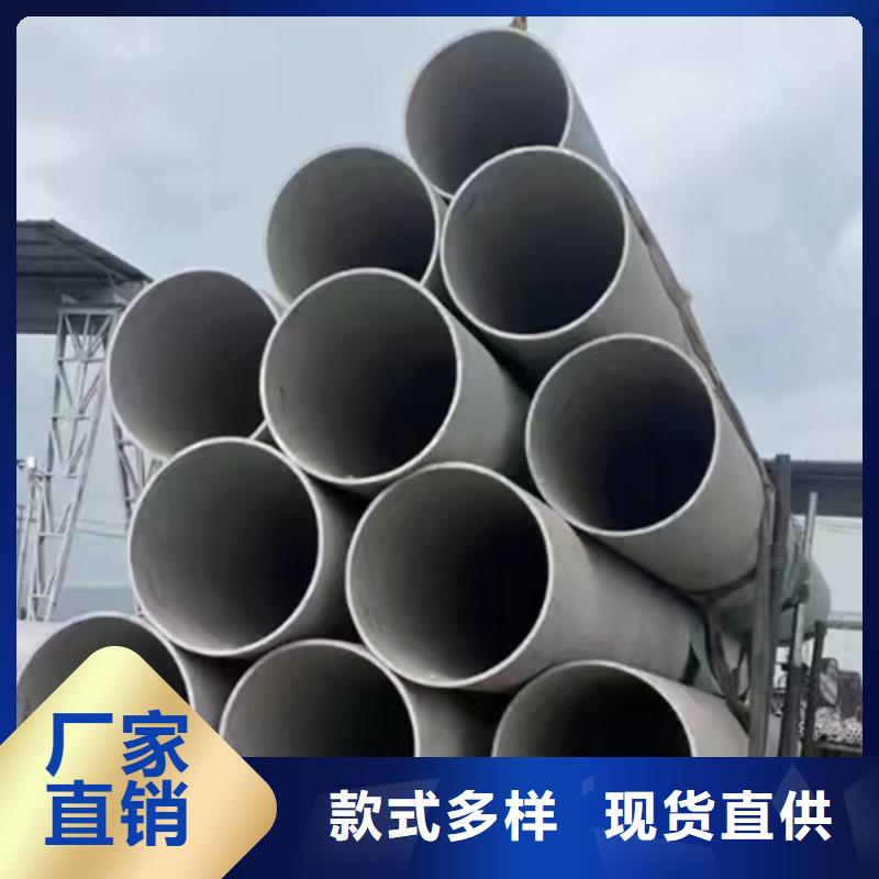 2507不锈钢管可定制有保障
