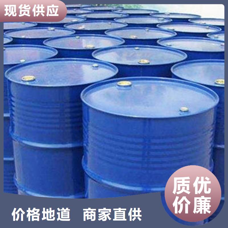 甲酸【环己烷】厂家批发价品质可靠