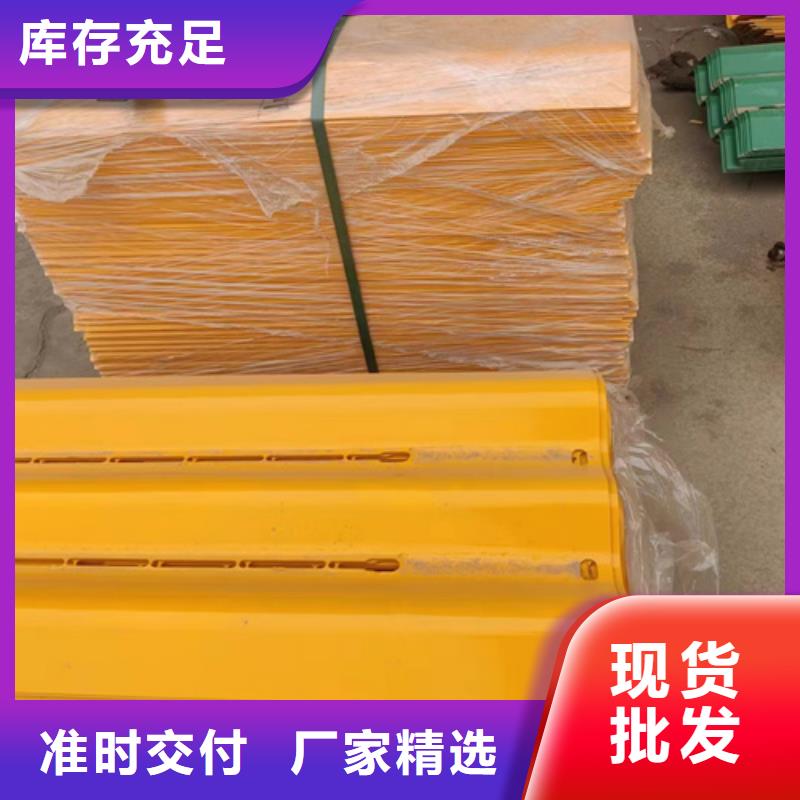 保定Gr-A-4E波形护栏包安装
