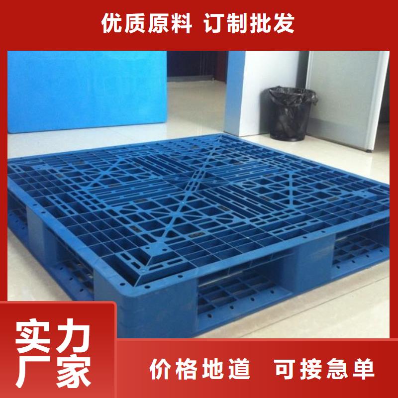 仓库托盘哪家便宜本地区公司