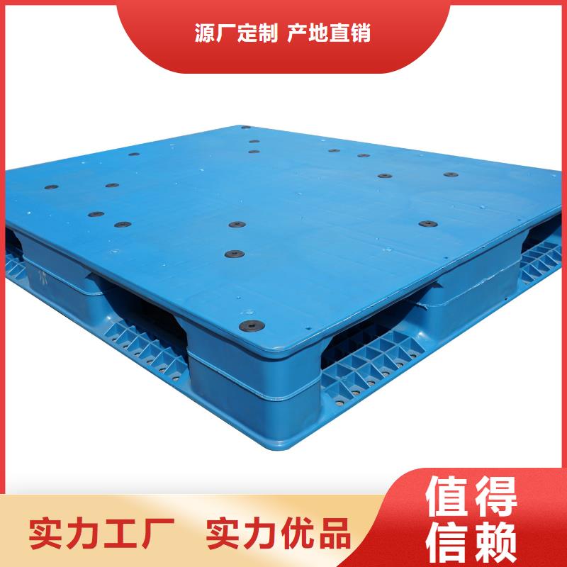 竞秀区塑料托盘专卖专业完善售后