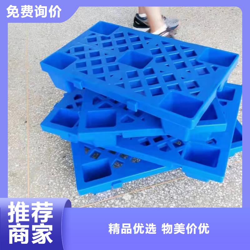 双辽塑料托盘超市本地范围品牌