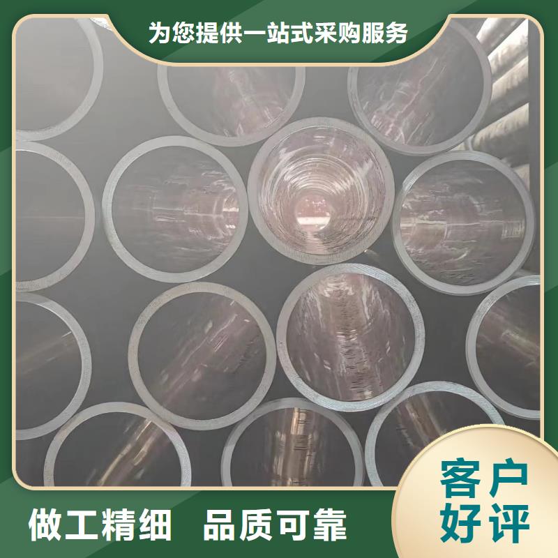 四平油缸管价格资讯