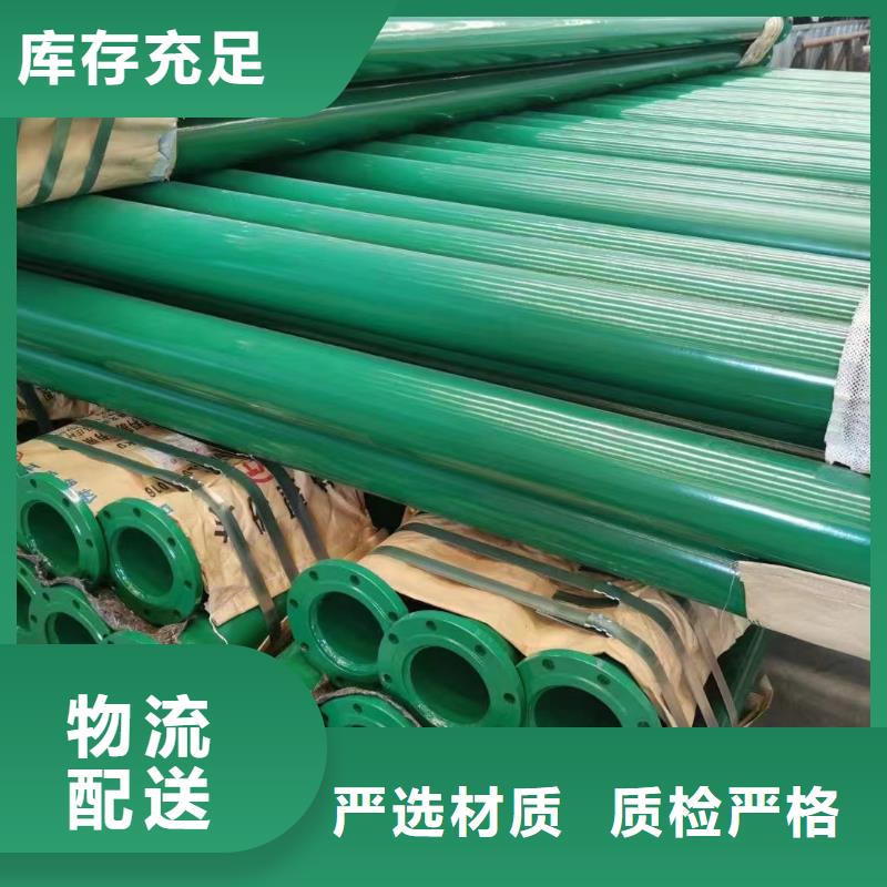 
绿化灌溉用涂塑钢管产品实拍图高品质诚信厂家