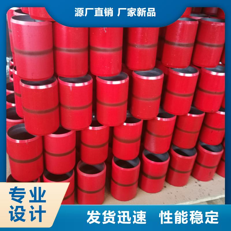 HSG3特殊扣套管接箍按需定制市场行情
