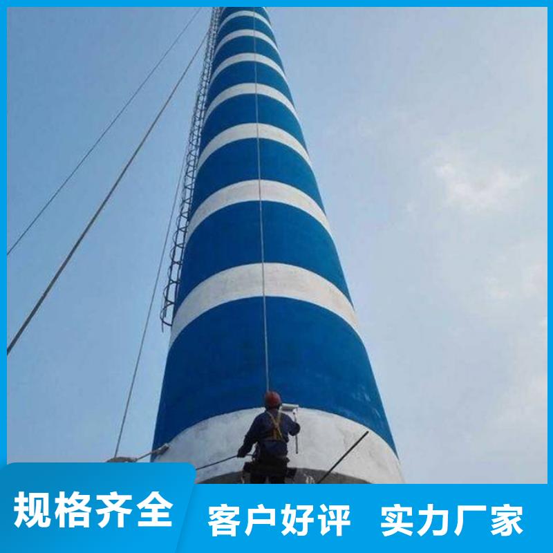 找维修高炉烟筒厂家选金盛建设集团有限公司本市厂家