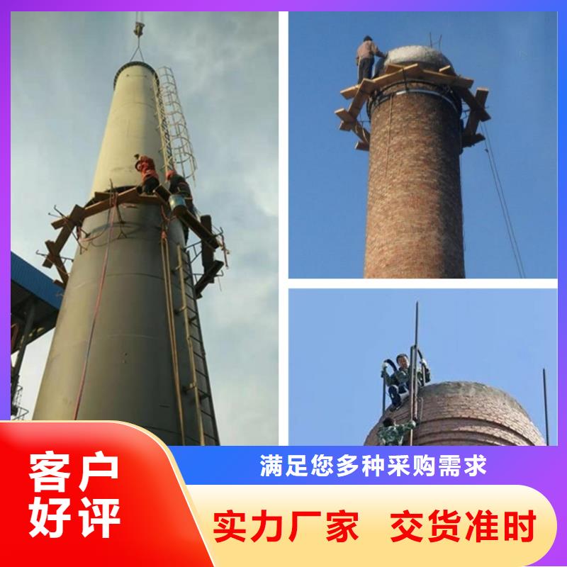 【成功案例】烟囱外壁清洗		烟筒外壁清洗公司当地生产商