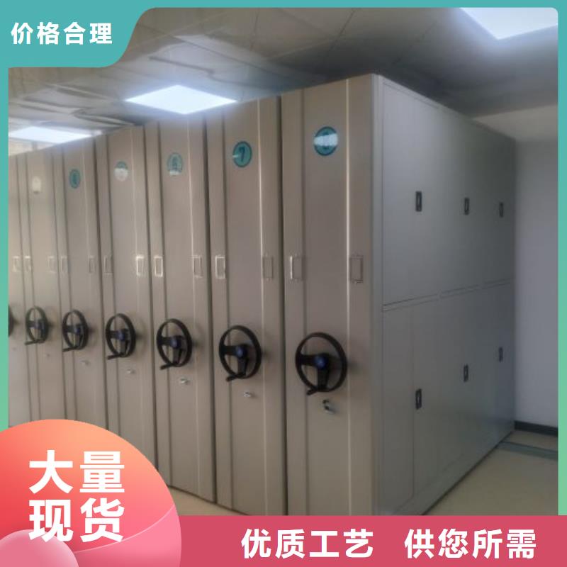 电动档案柜价格从优厂家现货供应