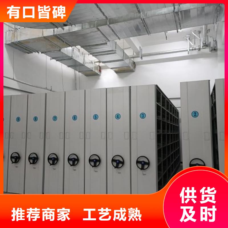 车辆档案管理密集架厂家实力雄厚商家直供