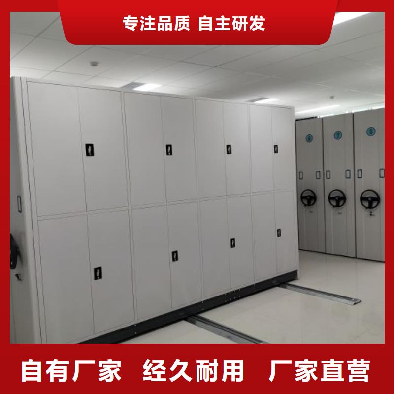 销售公司【鑫康】密闭式密集架本市经销商