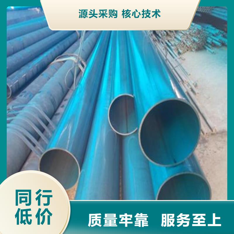 酸洗钝化无缝钢管多少钱一吨同城区域公司